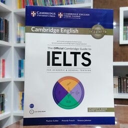 کتاب The Official Cambridge Guide to IELTS