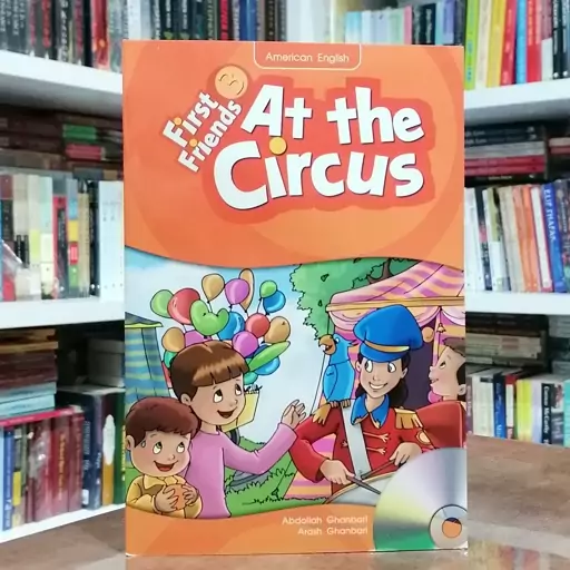 کتاب At the Circus First Friends 3 readers