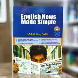 کتاب English News Made Simple 