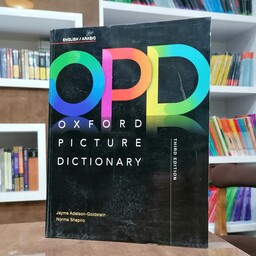 کتاب Oxford Picture Dictionary (OPD) 3rd Edition رحلی جلد شومیز  با ترجمه عربی