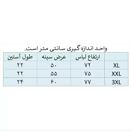 تی شرت آستین کوتاه مردانه مدل مایکل کد 14