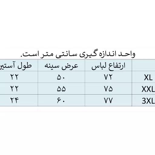 تی شرت آستین کوتاه مردانه مدل مایکل کد 17