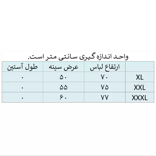 	 تاپ ورزشی مردانه مدل الکساندر کد 06سایزXL-XXL