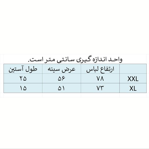 تیشرت آستین کوتاه ورزشی مردانه مدل مارسل کد 04 سایزXXL