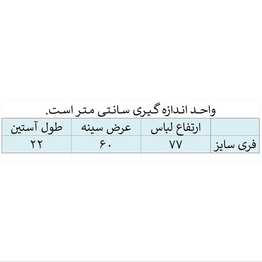 تیشرت آستین کوتاه ورزشی مردانه مدل آدریان کد 07  فری سایز