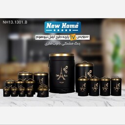 سرویس آشپزخانه 17 پارچه نیوهوم مدل ایفل کد NH13-1301-B