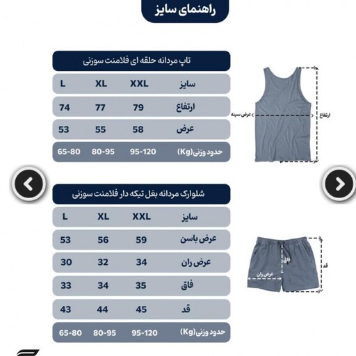 ست بدنسازی آمریکا  پارچه سوزنی تنفسی