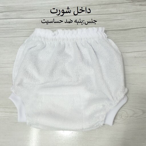 شورت آموزشی کودک بسته 4 عددی