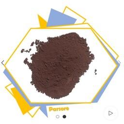 پودر رنگ معدنی اکسید آهن قهوه ای - 500 گرمی