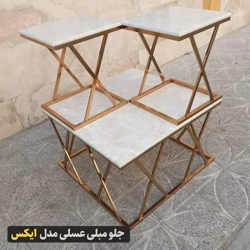 میز جلو مبلی و میز عسلی سری سه عددی ایکس