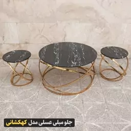 میز جلو مبلی و میز عسلی فورتیک سری سه عددی