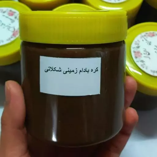 کره بادوم زمینی شکلاتی