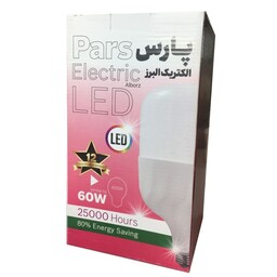 لامپ ال ای دی 60وات پارس الکتریک البرز 