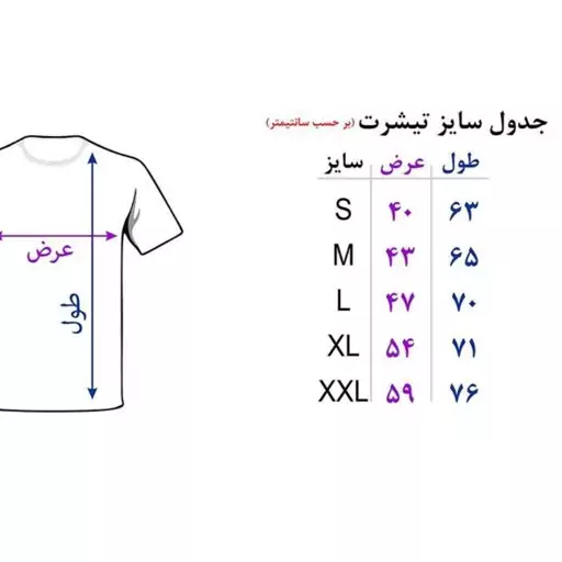 تیشرت مردانه طرح مارشمالو رنگ سفید. قبل خرید موجودی بگیرید. 