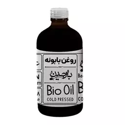 روغن بابونه عموعطار بارجین