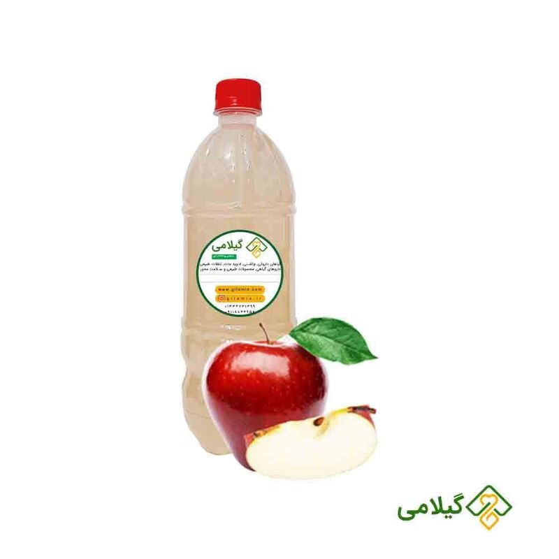 سرکه سیب سنتی سفید و طبیعی گیلامی ( 1 لیتری )