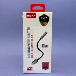 کابل تبدیل تایپ سی به AUX هیسکا  مدل HISKA W22 ADAPTER  USB.C to 3.5 mm