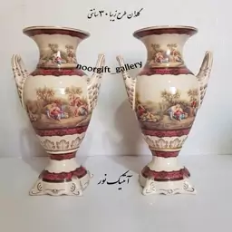 گلدان چینی کرمی طرح زیبا ایتالیایی چینی30 سانتی کاپی دسته دار  ارسال پسکرایه 