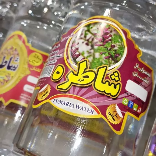 عرق شاطره  (یک لیتری )