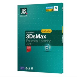 نرم افزار آموزش 3ds Max نشر جی بی تیم 