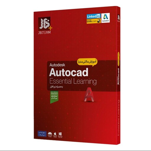 نرم افزار آموزش Autodesk Autocad  نشر جی بی تیم