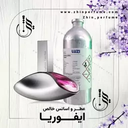 عطر ایفوریا زنانه 100میل 