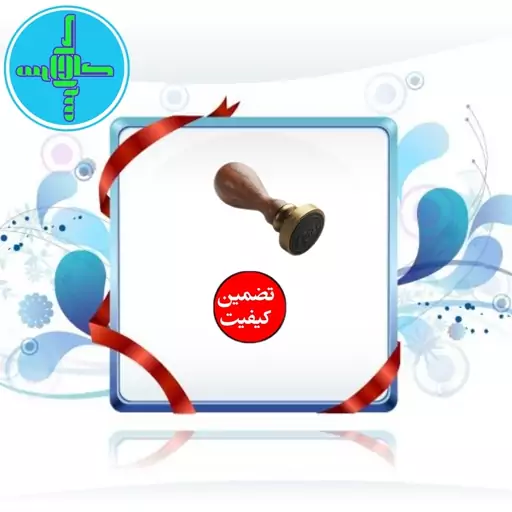 روغن بادام تلخ یک لیتری خالص و اصل.  کالاسرا