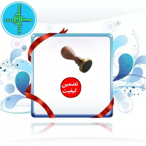 روغن بادام زمینی طبی یک لیتری خالص و اصل.  کالاسرا