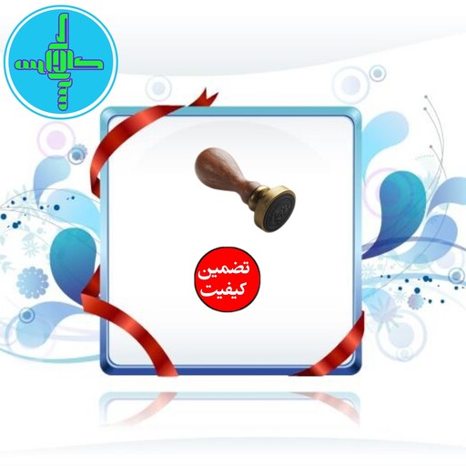 روغن بنفشه کنجدی یک لیتری خالص و اصل.   کالاسرا 