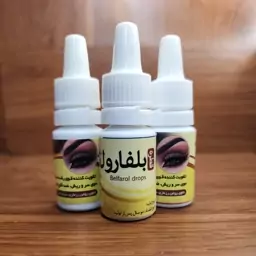 قطره بلفارول(تقویت رشدمژه مو ابرو)