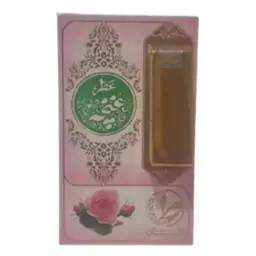 عطر محمدی غنچه گل محمدی یک گرمی گل محمدی اعلا کاشان ادکلن جیبی عطرجیبی عطرگل عطرمحمدی گلمحمدی