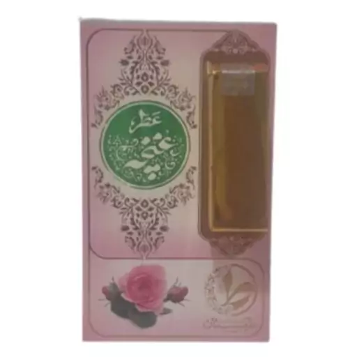 عطر محمدی غنچه گل محمدی یک گرمی گل محمدی اعلا کاشان ادکلن جیبی عطرجیبی عطرگل عطرمحمدی گلمحمدی