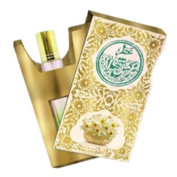 عطرنرگس شهلا غلطتکی 2.5گرمی عطر گل نرگس ادکلن طبیعی  عطرجیبی ادکلن جیبی عطرطبیعی عطرگیاهی