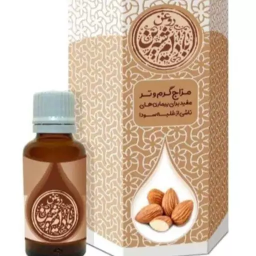 روغن بادام شیرین