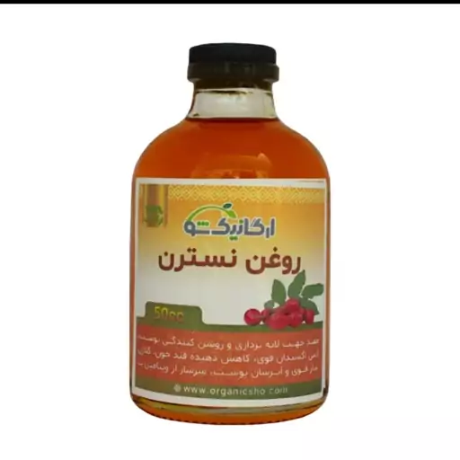 روغن نسترن کلاژن ساز قوی 