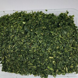 سبزی خردشده کوفته یک کیلو  گرم