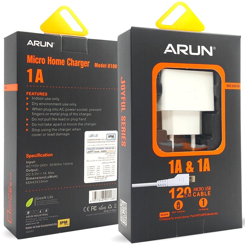 شارژر  گوشی ARUN شارژ دیواری ایرون خروجی 5ولت 1 امپر  شارژر 1 تیکه  یه جای کابل  USB 