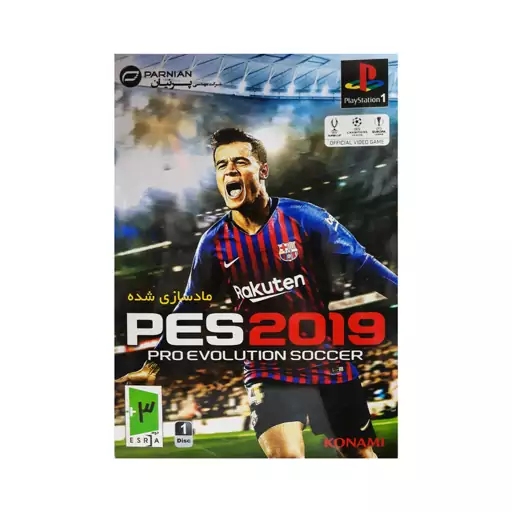 بازی pes 2019 مخصوص پلی استیشن 1