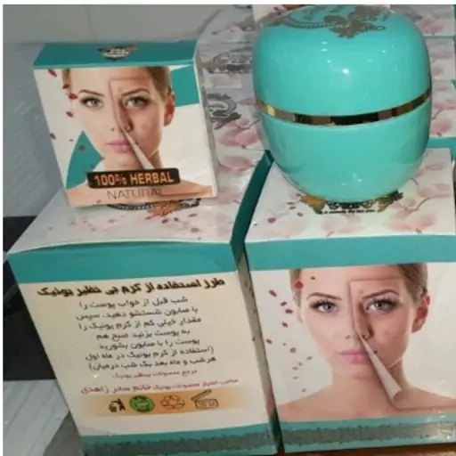 کرم یونیک اصل مستقیم از نمایندگی زاهدی  تکی و عمده موجوده 