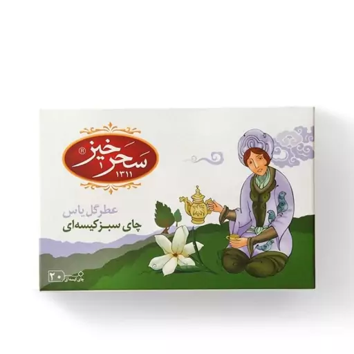 چای سبز کیسه ای عطرگل یاس سحرخیز 