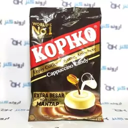 آبنبات کوپیکو Kopiko مدل کاپوچینو

