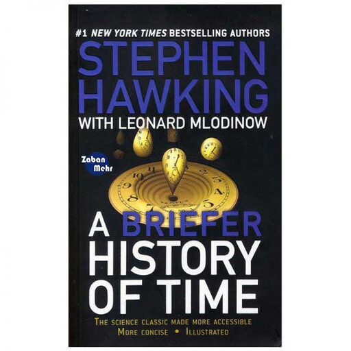 کتاب A Briefer History of Time اثر Stephen Hawking and Leonard Mlodinow انتشارات زبان مهر