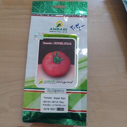 بذر  گوجه   استار عنبری   صد گرمی اصلاح، بوجاری، ضد عفونی شده بسیار تمیز و با کیفیت