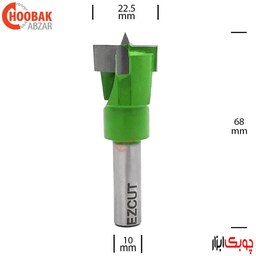 مته گازر 22.5 میلیمتر EZ-CUT 