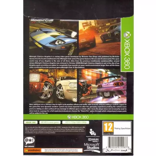 بازی ایکس باکس 360 MIDNIGHT CLUB LOS ANGELES XBOX 360