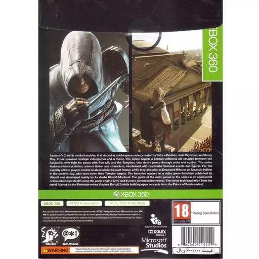 بازی ایکس باکس 360 ASSASSINS CREED XBOX 360