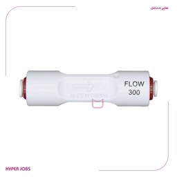 محدود کننده فاضلاب دستگاه تصفیه کننده آب مدل FLOW 300