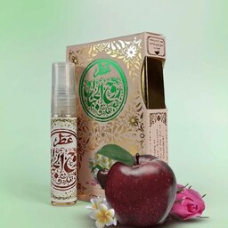 عطر طبیعی روح الجنان 2.5 گرمی(برگشت در صورت عدم رضایت )