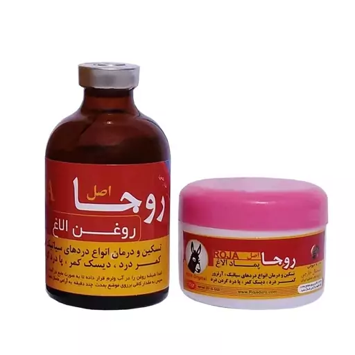 روغن الاغ روجا مدل Oil حجم 50 میلی لیتر به همراه پماد روجا مدل Oinment

