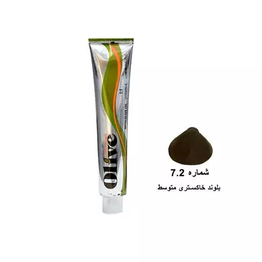 رنگ مو الیو شماره 7.2 خاکستری رنگ بلوند خاکستری متوسط